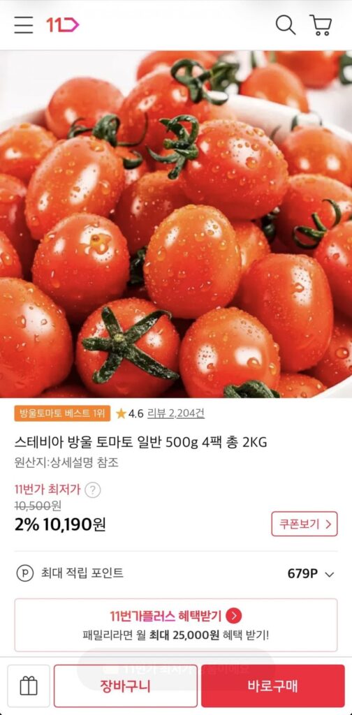 Stevia Banto 500g 4 gói