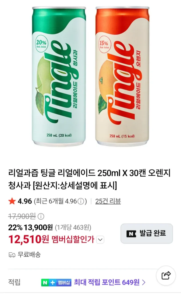 Nước ép Real Tingle Real Ade 250ml