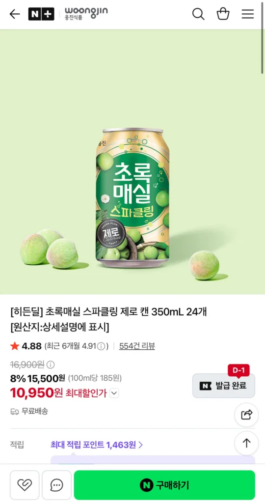 24 Mận Xanh Sparkling Zero lon 350mL