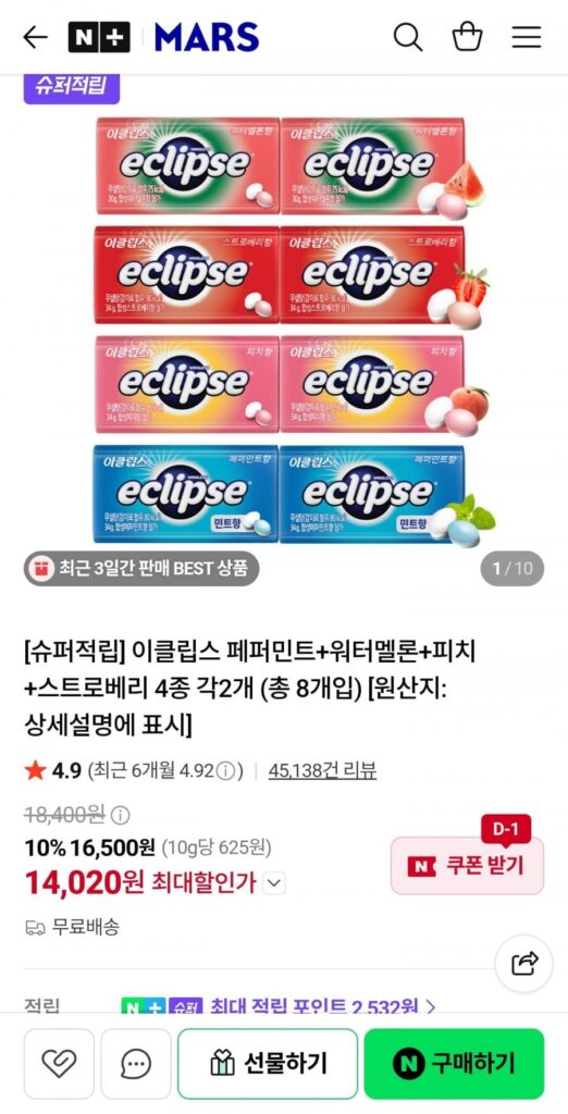 Eclipse Bạc hà + Dưa hấu + Đào + Dâu 4 loại, mỗi loại 2 loại
