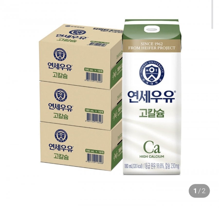 Sữa Yonsei Loại 1 Sữa Canxi Cao 180ml 48 chiếc