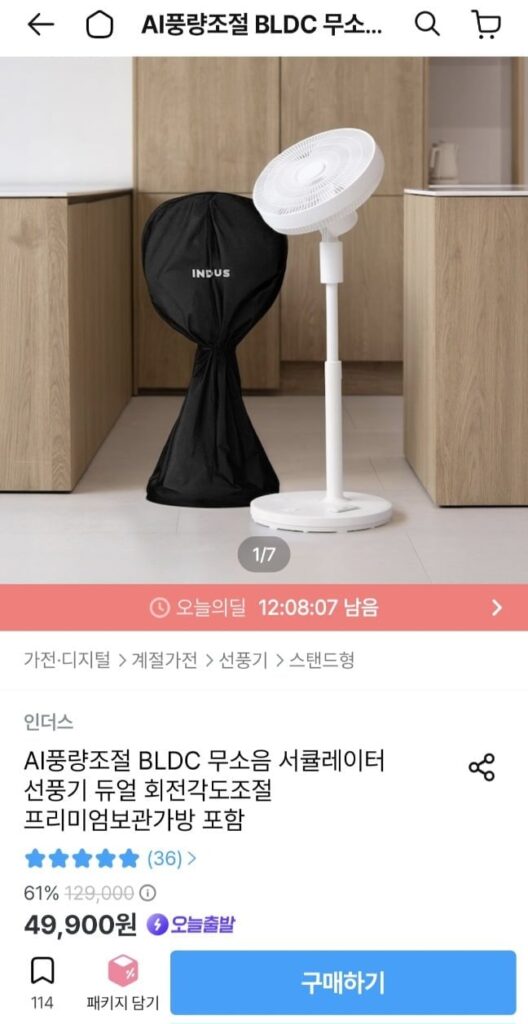 Điều chỉnh góc tuần hoàn không ồn INDUS BLDC + quà tặng