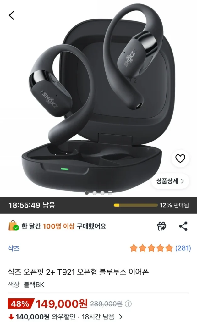 Tai nghe Bluetooth Sharks Open Fit 2+ T921