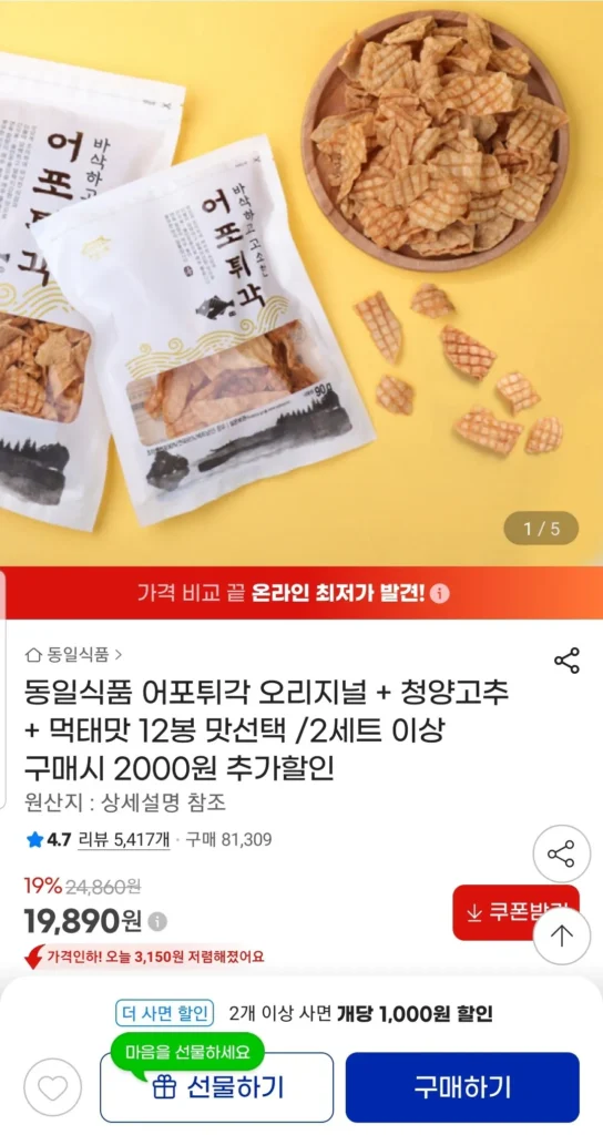 12 gói chả cá 3 vị khác nhau (tuỳ thích)