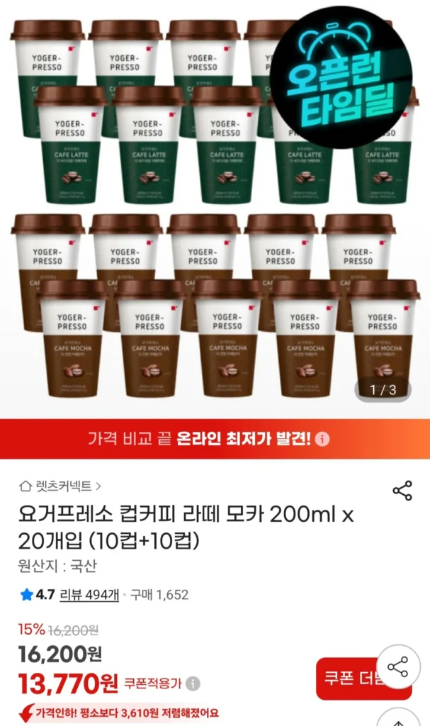 Sữa chua Presso 200ml Latte 10 cốc + Mocha 10 cốc