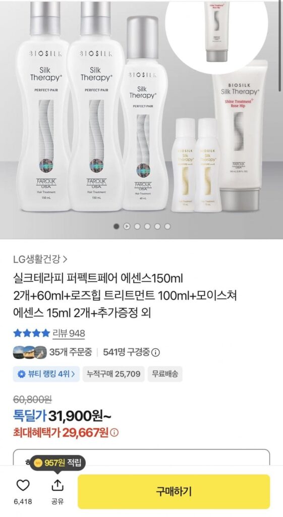 Silk Therapy Perfect Fair Essence Thành phần kép