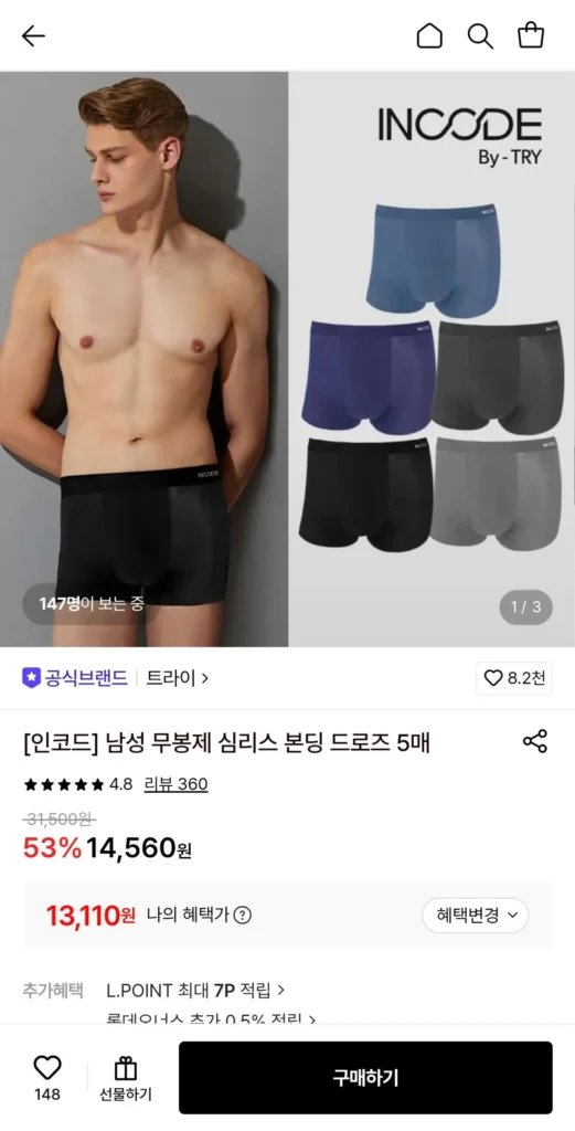 Bộ Nối Liền Mạch 5 Món