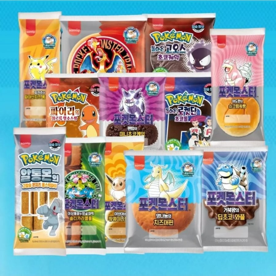 Samlip Kỷ Niệm 30 Năm Pokemon Bánh Mì Tibu Seal 9 Túi