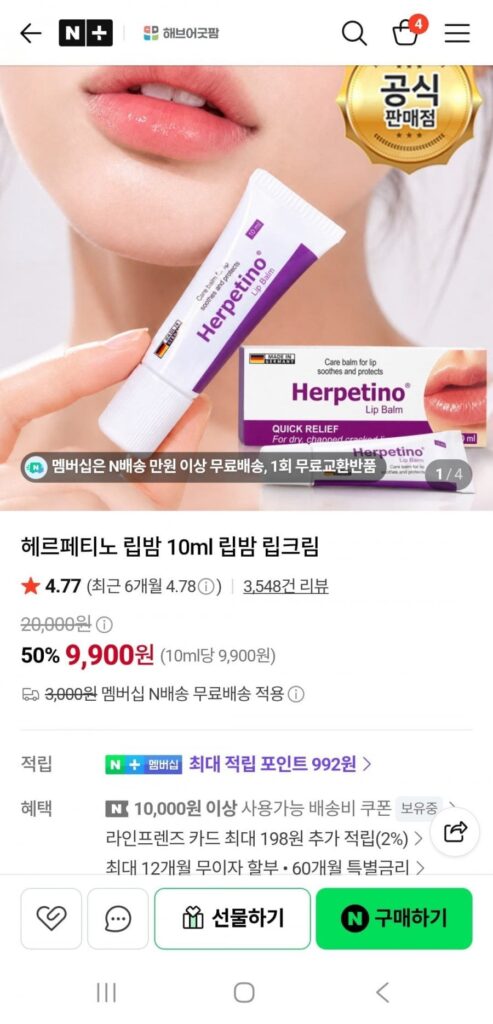Son dưỡng môi Herpetino