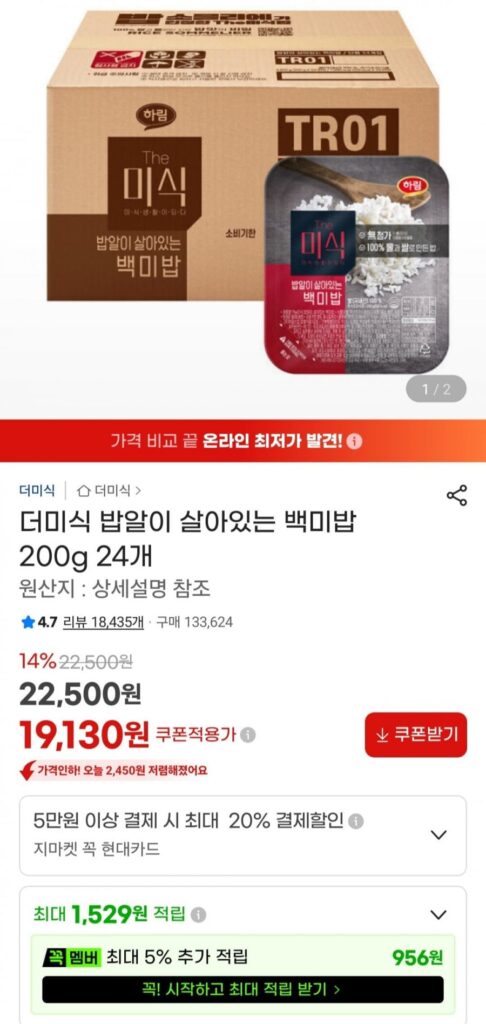 24 gói gạo trắng hạt sống 200g