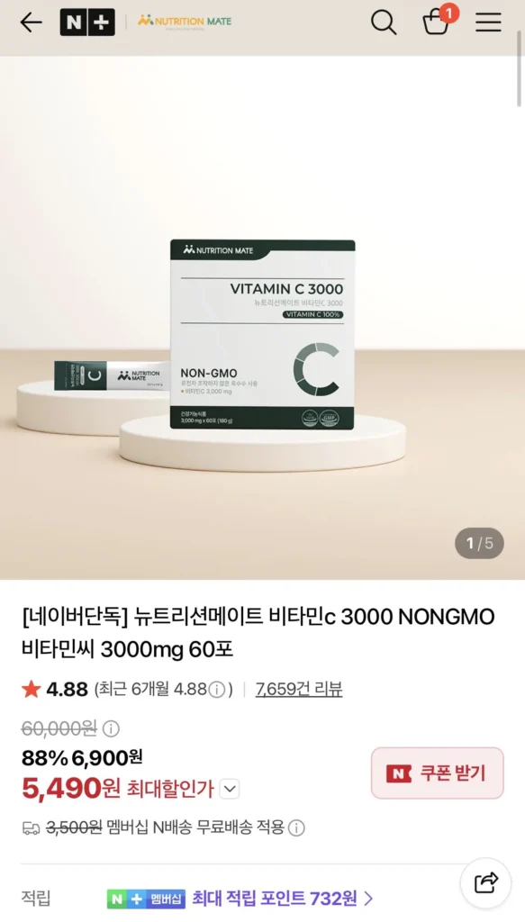 Nutrition Mate Vitamin C 3000 60 gói NonGMO