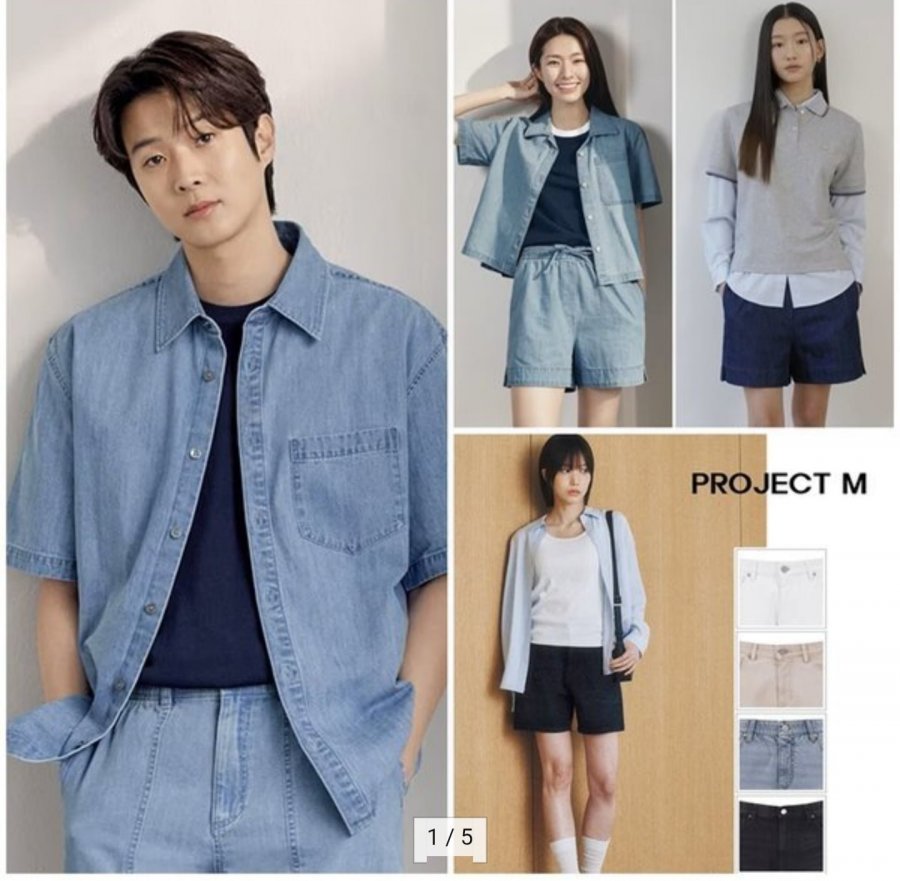 Project M Unisex Quần mát mùa hè/Quần short denim/Áo thun co giãn mát/Soronati 17 loại 1