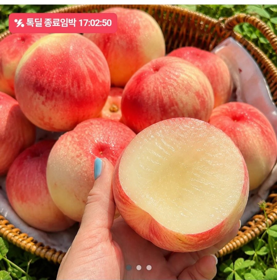 2 kg đào trắng nứt