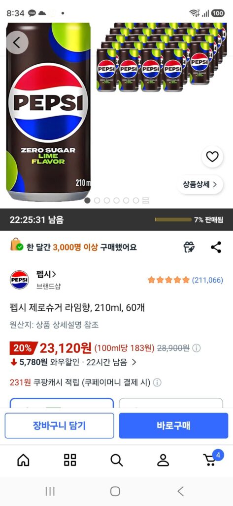 Pepsi Vị Vôi Không Đường, 210ml, 60 chiếc