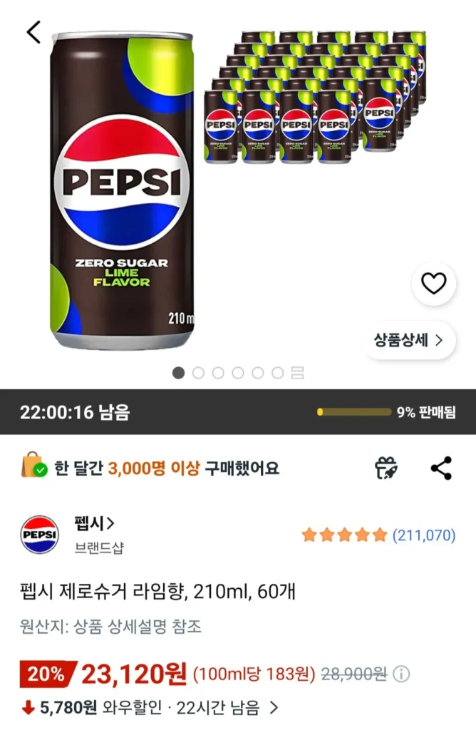 Pepsi Vị Vôi Không Đường, 210ml, 60 chiếc