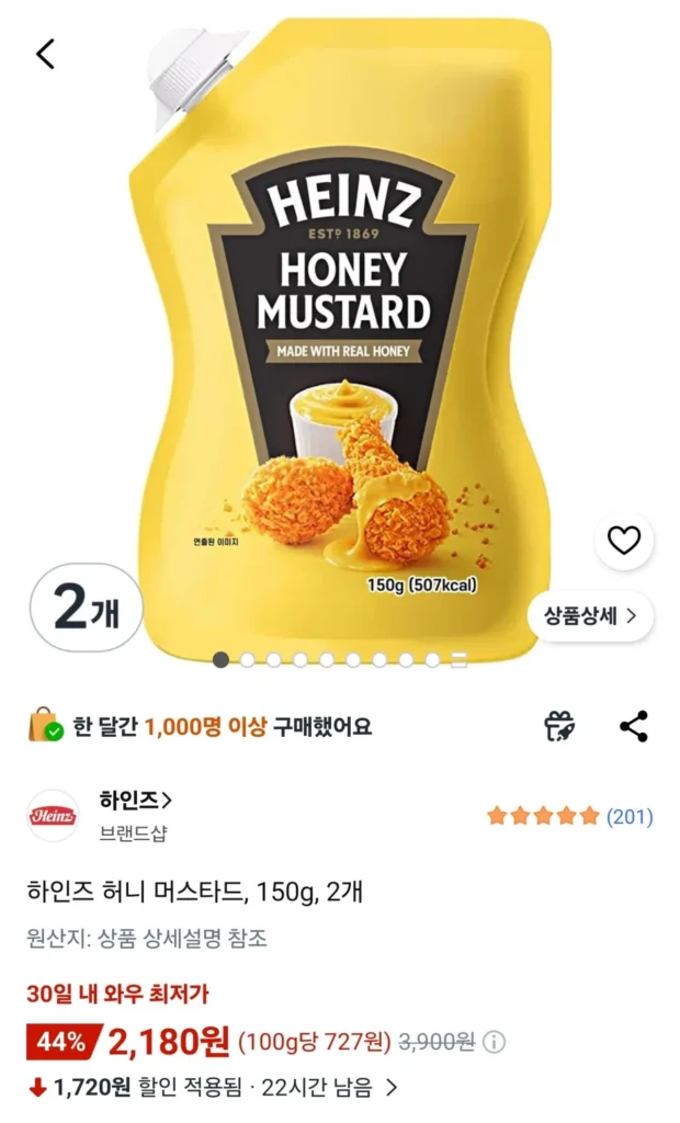 Mù tạt mật ong Heinz, 150g, 2 miếng