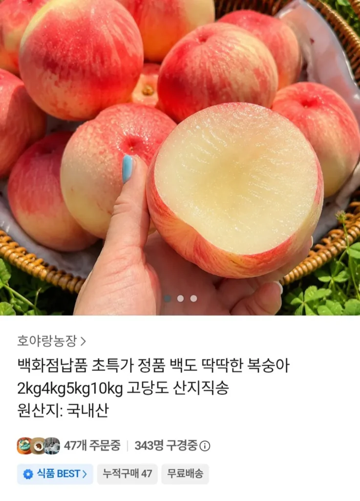 2kg đào trắng nổ
