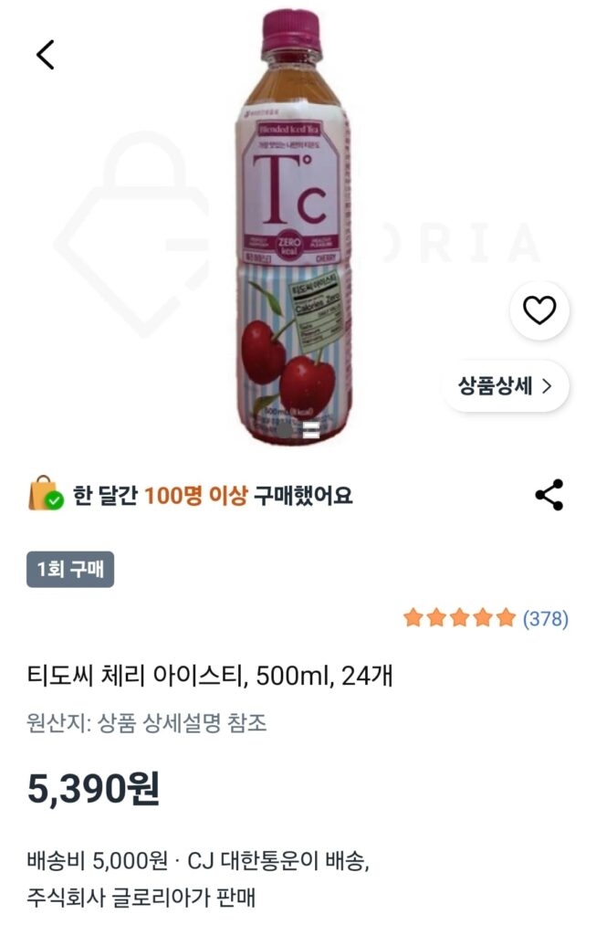Trà đá anh đào 24 TDoC 500ml 