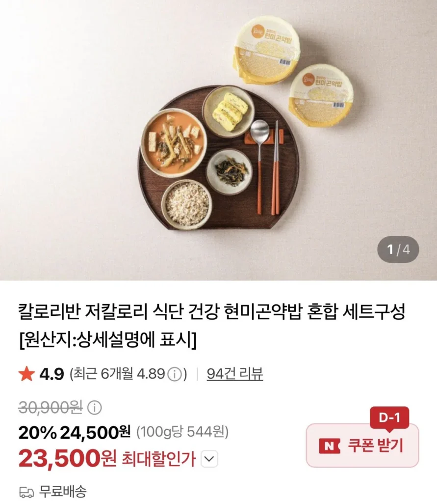 30 Gạo Lứt Siêu Nhẹ Gạo Konjac