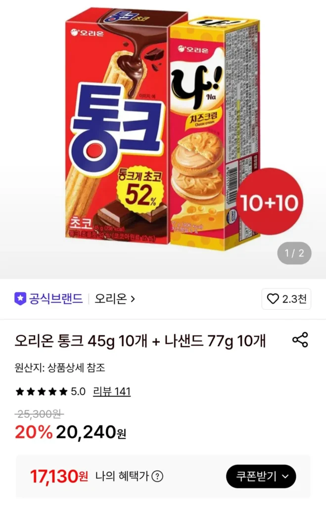 10 Tôn 45g + 10 Nasand 77g