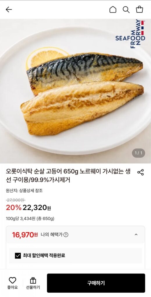 650g cá thu không xương từ Oroiti Table