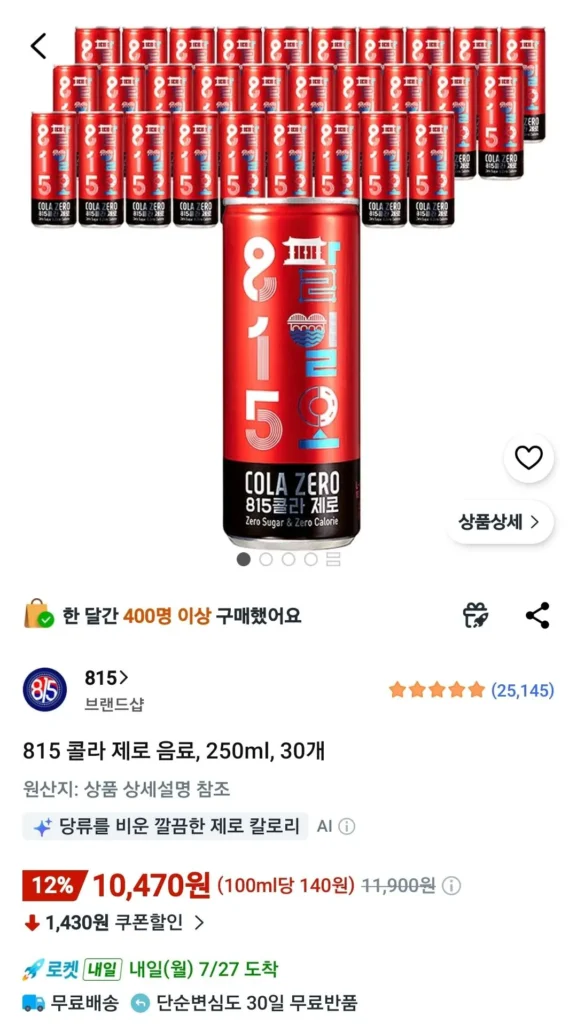 Nước uống Cola Zero 815, 250ml, 30 chiếc