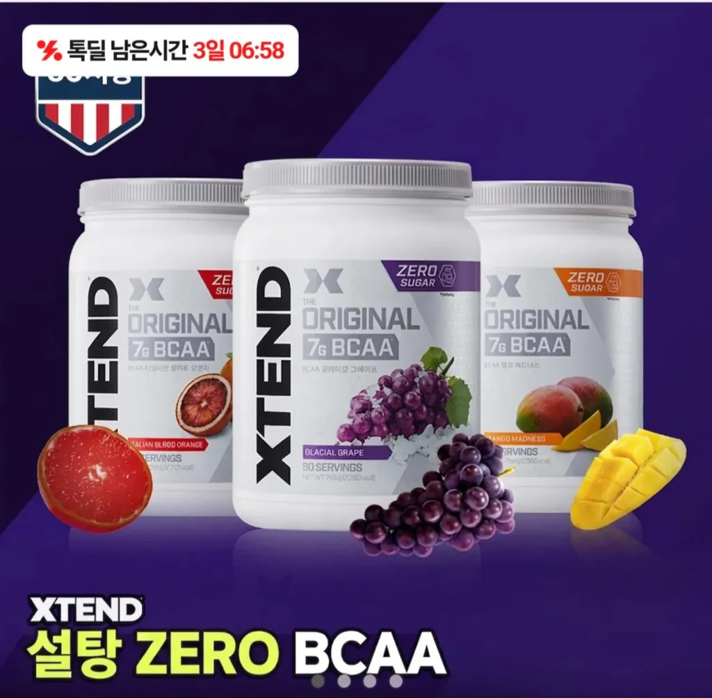 Xtend Zero Sugar BCAA 7.000mg 50 phần ăn Chọn 1 trong 3 hương vị (50 phần ăn) + 10 gói bổ sung cho mỗi khẩu phần