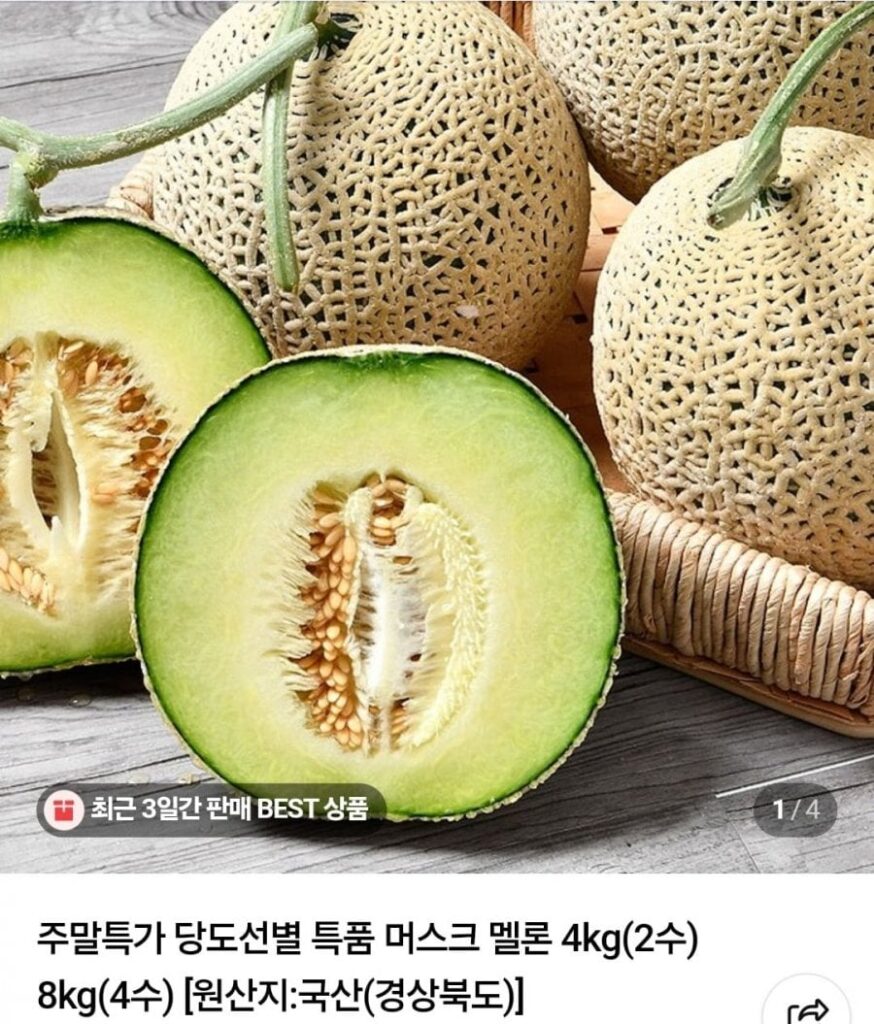 Dưa lưới 4kg 2 gói