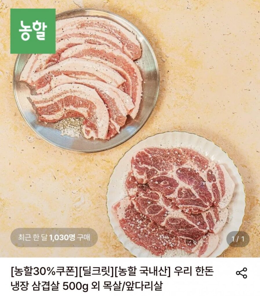 1kg thịt ba chỉ đông lạnh nội địa