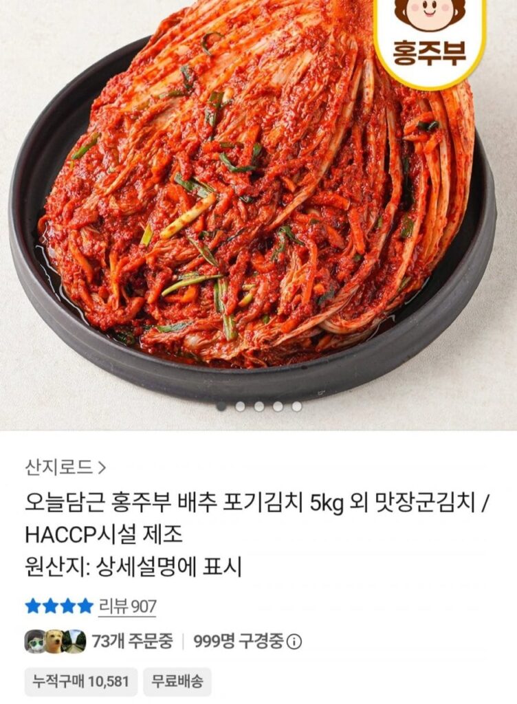 5 kg kim chi khô sản xuất trong nước