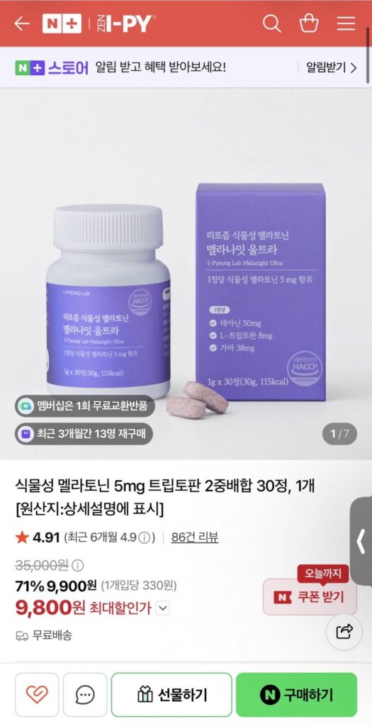 Thực vật melatonin 5mg 30 viên kết hợp kép
