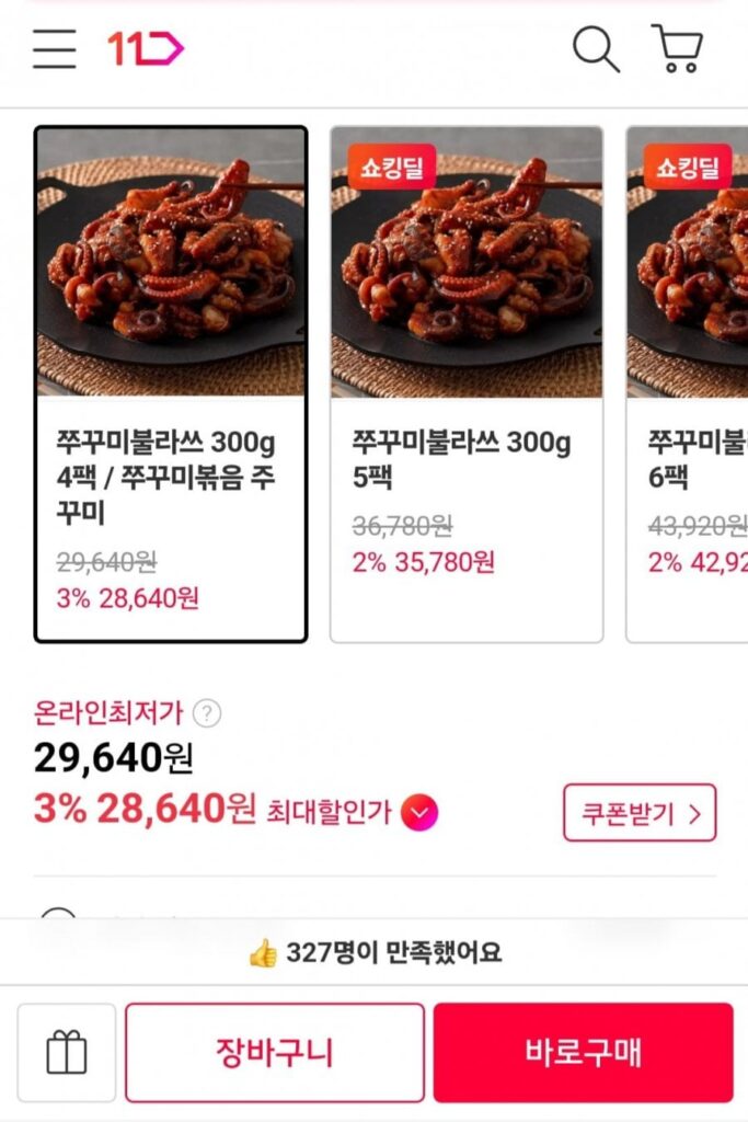 Bạch tuộc Bulatsu 300g 4 gói