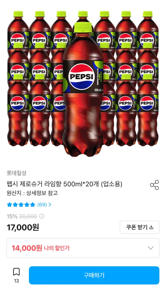 Pepsi Zero Vôi 500ml 20 Cái