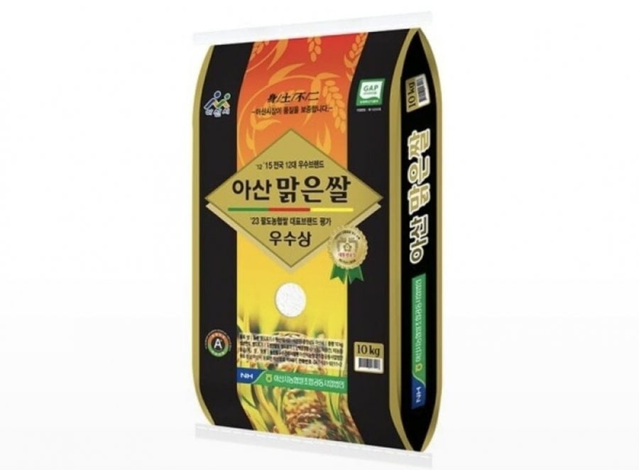 Gạo sạch Asan 10kg