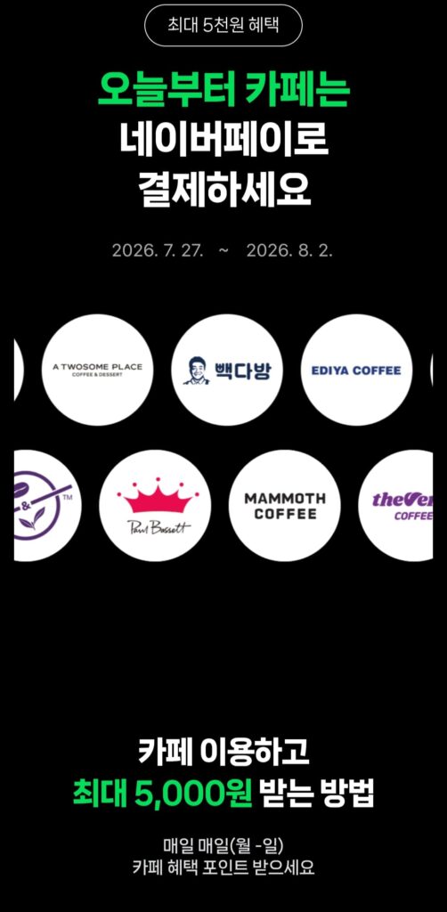[Naver] Naver Pay Cafe 500 điểm khi mua hàng từ 2.002 trở lên