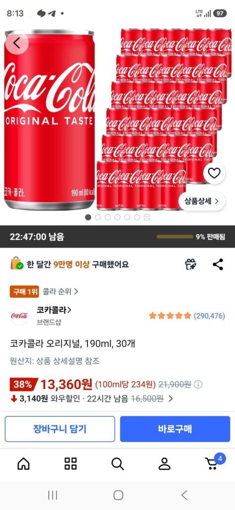 Coca-Cola Chính Hãng, 190ml, 30 chiếc