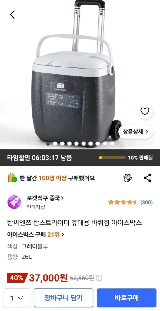 Hộp đá di động có bánh xe Tan Cientz Tanstrider