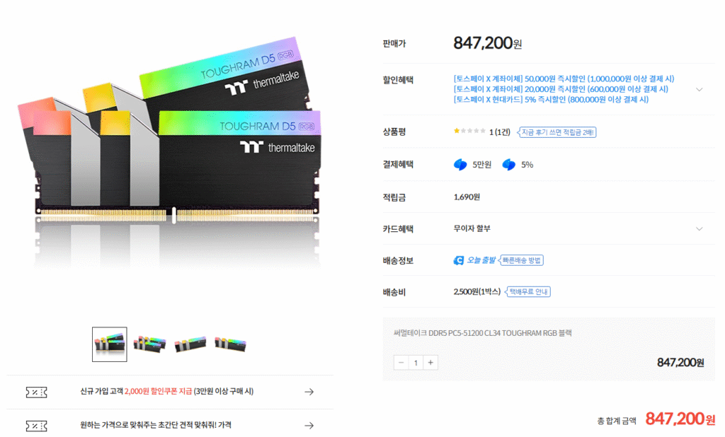 [Khác] (Compuzone) DDR5 6000 48GB RAM, Micron 6400 32GB RAM, 9070XT Taichi, EPYC 4585PX