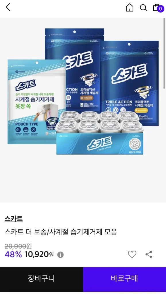 Tủ quần áo bốn mùa Scott 30g x 10 cái x 2EA