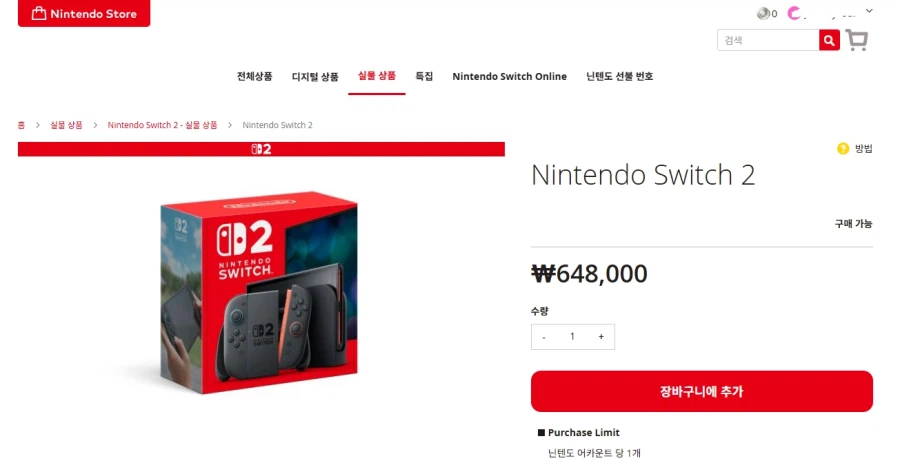 Sản phẩm chính hãng Nintendo Switch 2