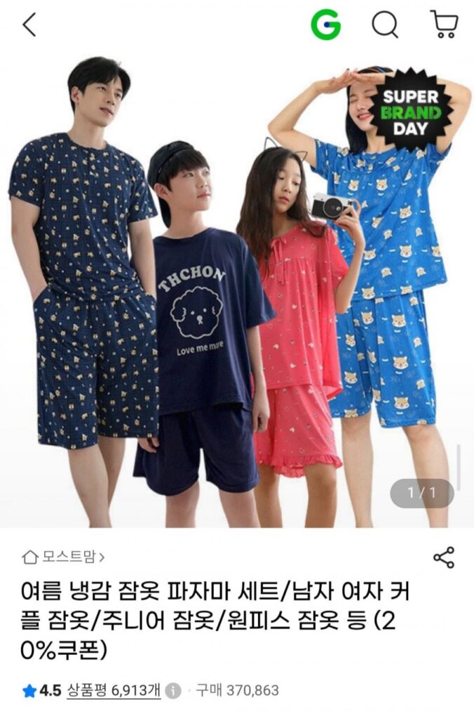 Bộ đồ ngủ pyjama lạnh mùa hè/đồ ngủ cặp đôi nam nữ/đồ ngủ trẻ em/bộ sưu tập đồ ngủ một mảnh giảm giá