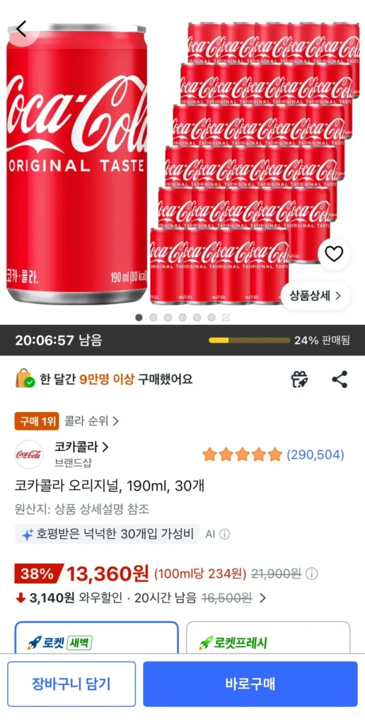 Coca-Cola Chính Hãng, 190ml, 30 chiếc