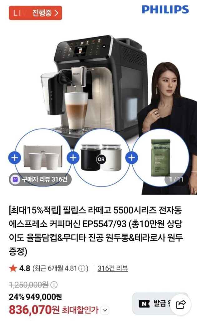 Philips Lattego 5000 Series Espresso hoàn toàn tự động EP5547/93