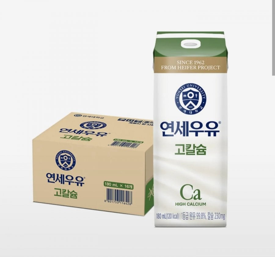 Sữa giàu canxi Yonsei loại 1 180ml 16 gói (1 hộp)
