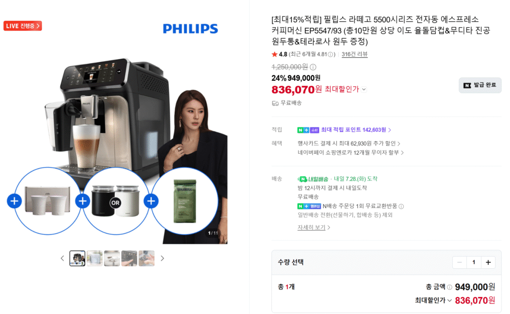Máy pha cà phê Espresso hoàn toàn tự động Philips Lattego EP5547/93 