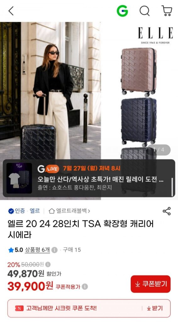Elle 20 24 28 inch TSA có thể mở rộng hãng Sierra