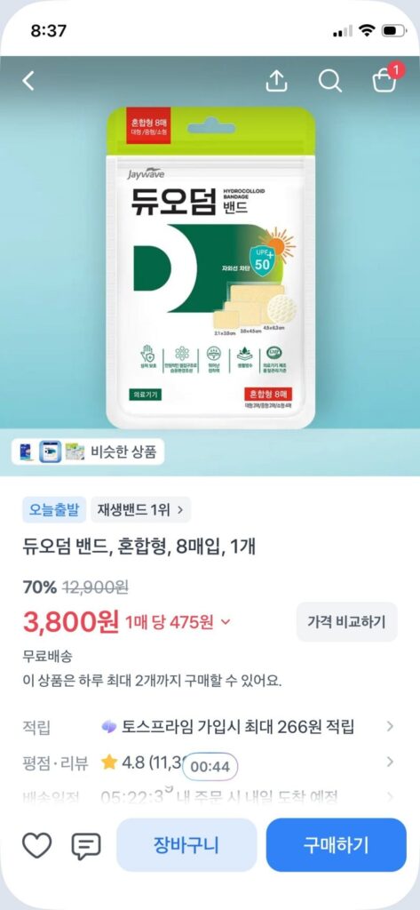 Băng tá dược, loại hỗn hợp, 8 tờ, 1 miếng