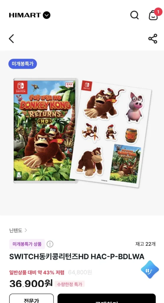 Donkey Kong trở lại
