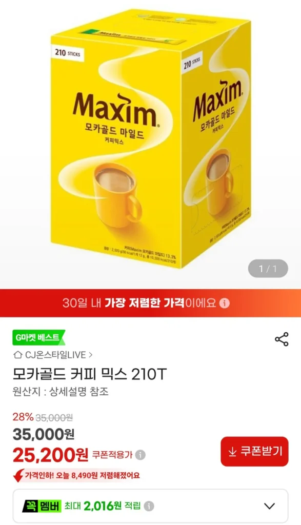 Maxim Mocha Vàng 120T