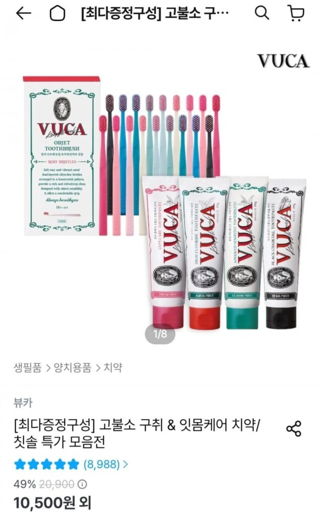 Classic High Fluoride Gum Care Kem đánh răng thuần chay Hương vị bạc hà tươi 110g 4 gói + 1 gói Sirinyi